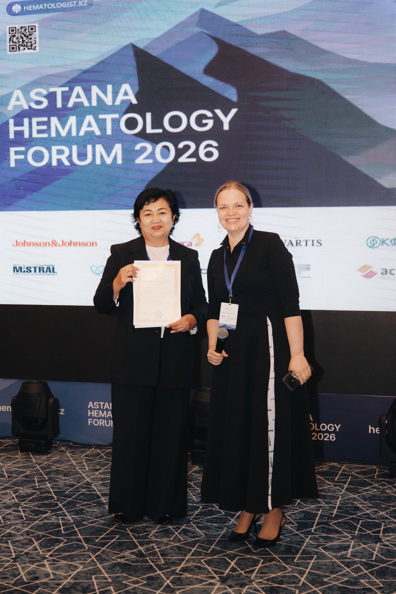 HemForum 2026: два дня профессионального диалога и новых идей